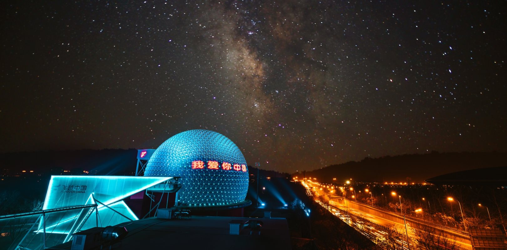 世界杯赛程·2026美加墨中国区现场直播