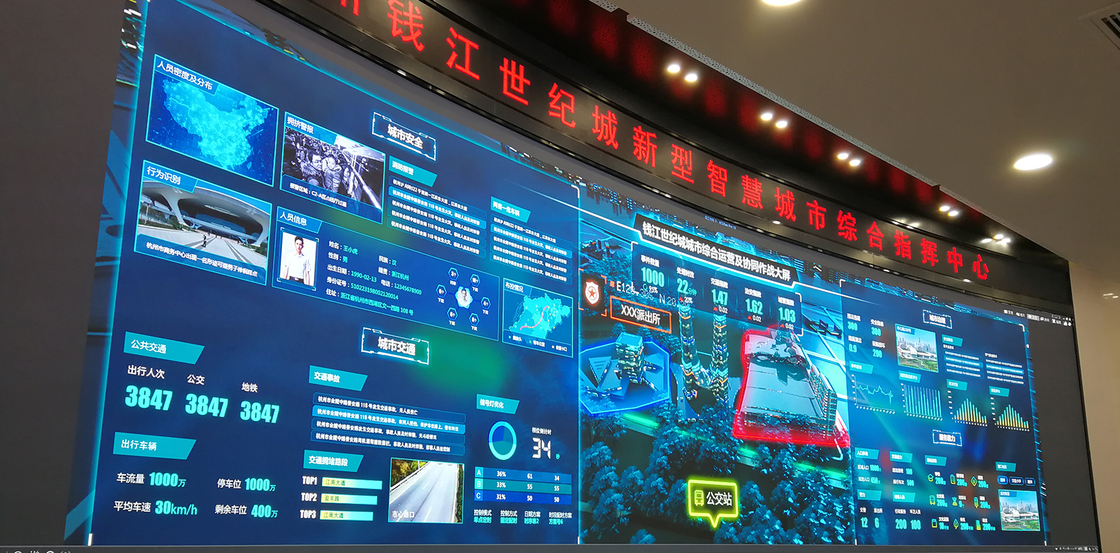 世界杯赛程·2026美加墨中国区现场直播