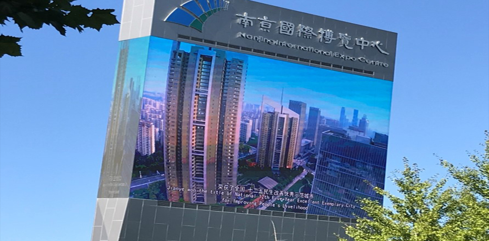世界杯赛程·2026美加墨中国区现场直播