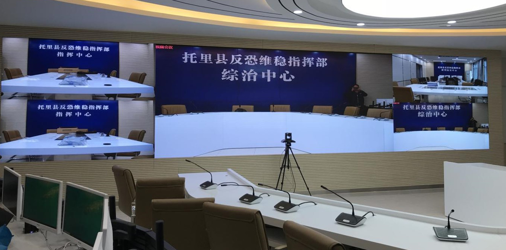 世界杯赛程·2026美加墨中国区现场直播