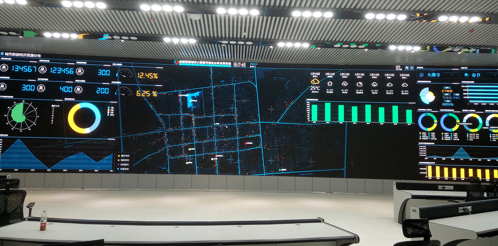 世界杯赛程·2026美加墨中国区现场直播