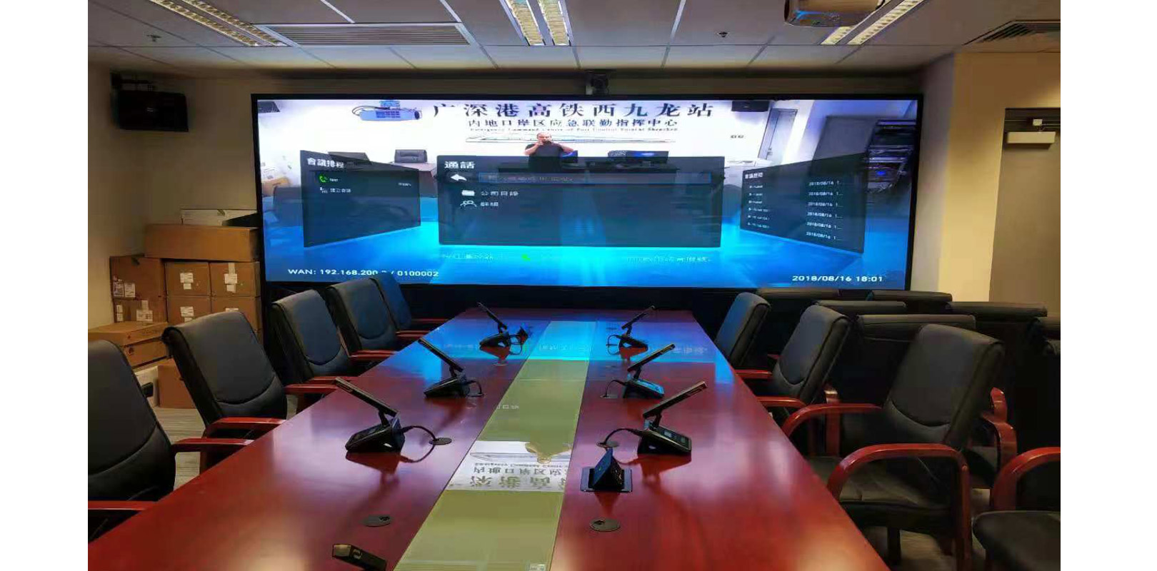 世界杯赛程·2026美加墨中国区现场直播