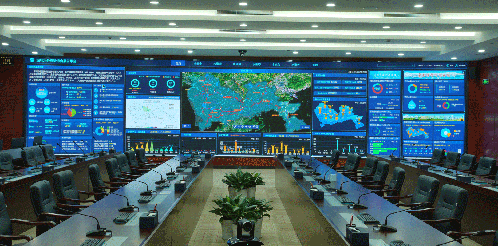 世界杯赛程·2026美加墨中国区现场直播