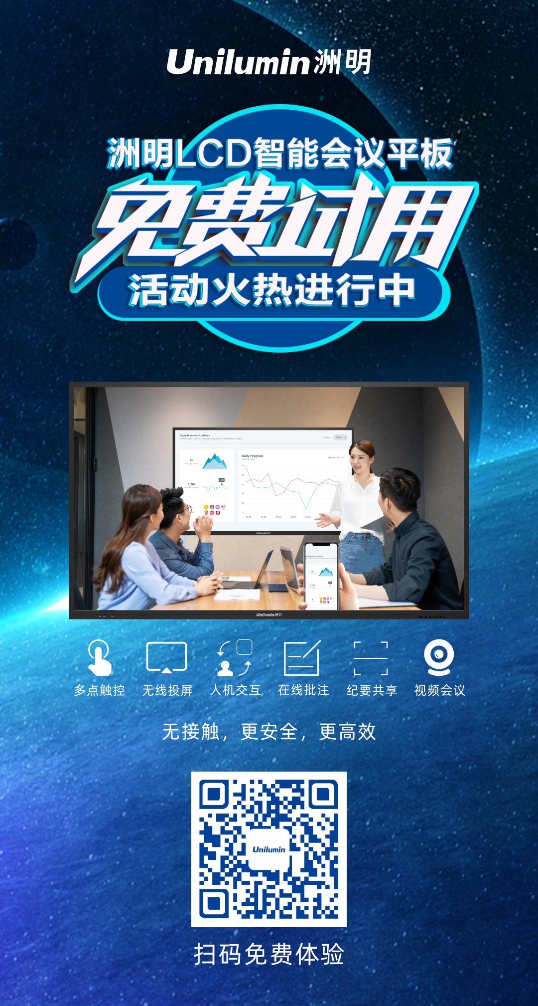 世界杯赛程·2026美加墨中国区现场直播